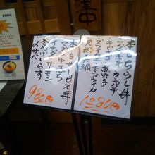 本日のオススメ