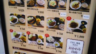 東邦食堂 五反田TOC店