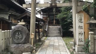 京都駅すぐ近くの縁結びの神さま
