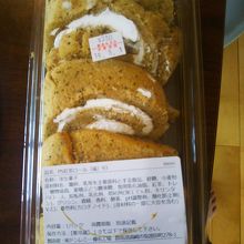 紅茶のロールケーキ