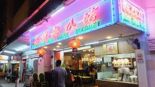 夜でも営業は便利　骨の多寡はあきらめましょう。夜はローストはない可能性。