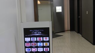小松空港にあるカードラウンジ。