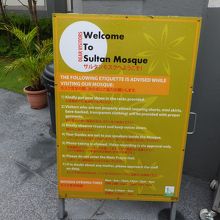 ２ヶ国語のマナー表示