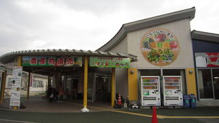 とちぎ花パークの向かいにあります