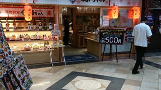 サーモンネギトロ丼