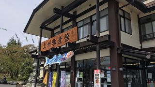 群馬のお土産がたくさんあります。