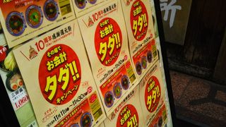 10周年記念祭開催