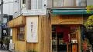 老舗のお饅頭やさん