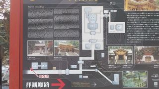 二つの建物が繋がっている