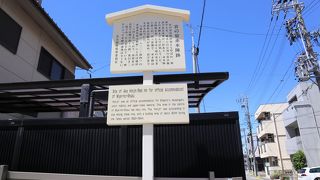 東海道五十三次　41番目の宿場町