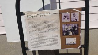 元々は大浦天主堂の隣にあった建物を移築。