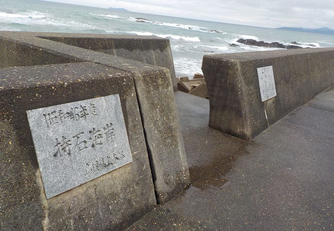 迫力のある日本海