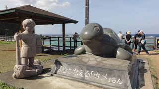 公園だったんですか？