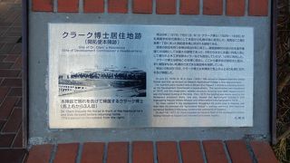 看板だけで残念です