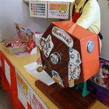 くじ引きが引けます