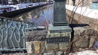 運河にせり出した部分