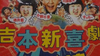 ６０周年記念版