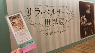 フェアと連動した展覧会もやってます