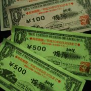 フライングガーデン 所沢下富店 クチコミ アクセス 営業時間 所沢 フォートラベル