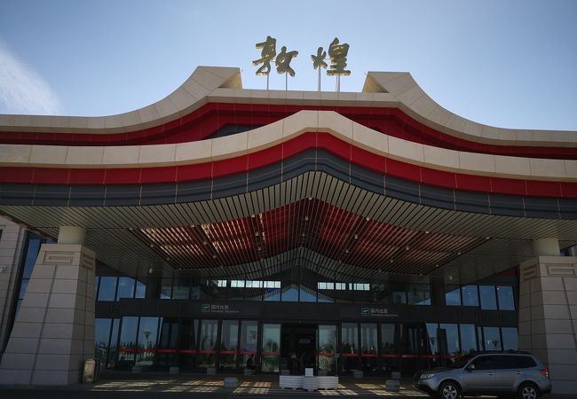 敦煌空港 Dnh クチコミ アクセス 営業時間 敦煌 フォートラベル