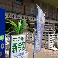 いい感じの雰囲気です