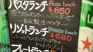 雰囲気の良いお店