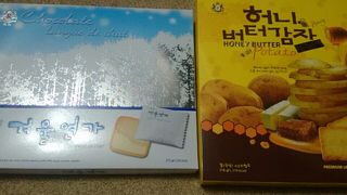 お土産を買いに