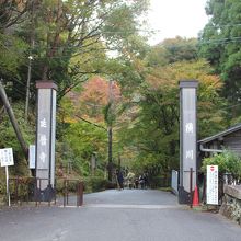 横川入口