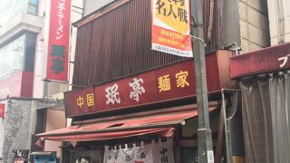 外観からは想像できない人気