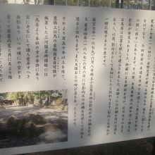 影降石の解説はこちらで。