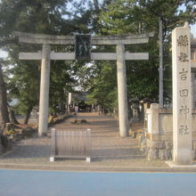 参道入口の様子