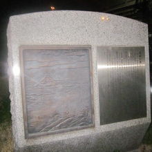 渡し跡の石碑の様子