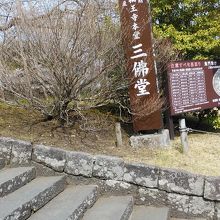 階段を昇ると入口です