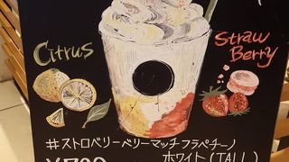 羽田空港第一3階