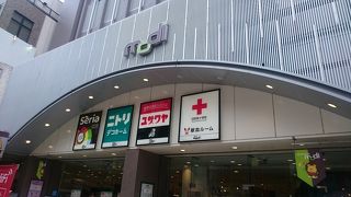 ニトリホームデポ