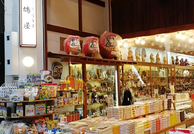 鳩屋 クチコミ アクセス 営業時間 道後温泉 フォートラベル