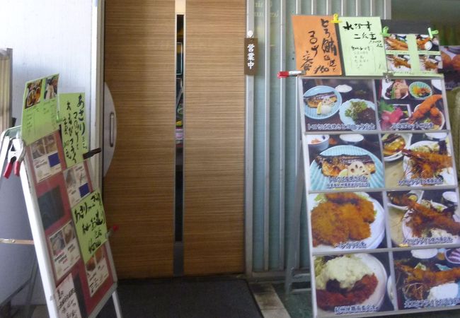 海鮮が美味しいそう