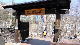 豊平川を眺めながら足湯に入れます