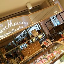 ヘルシーランチ By Momo ラ メゾン アンソレイユターブル グランデュオ蒲田店のクチコミ フォートラベル