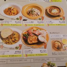ヘルシーランチ By Momo ラ メゾン アンソレイユターブル グランデュオ蒲田店のクチコミ フォートラベル