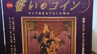 舞台が近くて役者さんとの一体感が素晴らしい地域発信のミュージカル劇場