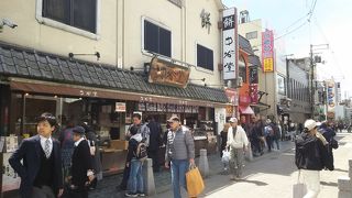 よもぎもち 中谷堂