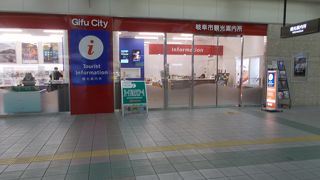 岐阜駅構内にあります。