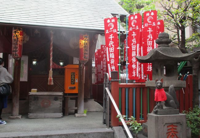 千代田稲荷神社 クチコミ アクセス 営業時間 渋谷 フォートラベル