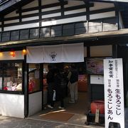 桜並木店で「もろこしあん」を買って美味しかったのでお土産に