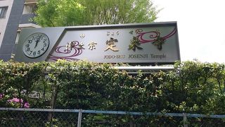 ステンドグラスが素敵でした。＠定泉寺