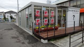 伊豆長岡駅前