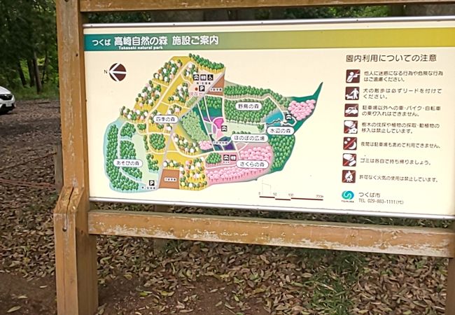 つくばのおすすめ観光スポット クチコミ人気ランキングtop フォートラベル 茨城県 つくばのおすすめ観光スポット クチコミ人気ランキングtop フォートラベル 茨城県