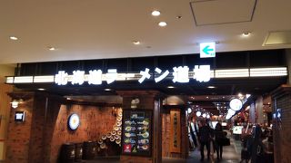 客の入りが店によって随分違う