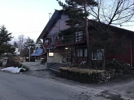 民宿 美山の宿泊予約なら フォートラベル の格安料金比較 草津温泉 民宿 美山の宿泊予約なら フォートラベル の格安料金比較 草津温泉